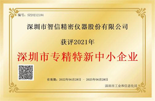 304am永利集团(集团)有限公司官网